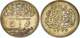 Egypt 5 Piastres 1920 H AH 1338
KM# 326; N# 28419; Silver; Ahmed Fuad I; XF, mint luster.