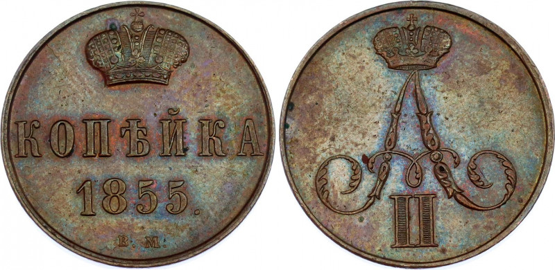 Russia 1 Kopek 1855 ВМ
Bit# 473; Copper 4.91g; XF+/AUNC- With Nice Toning!.