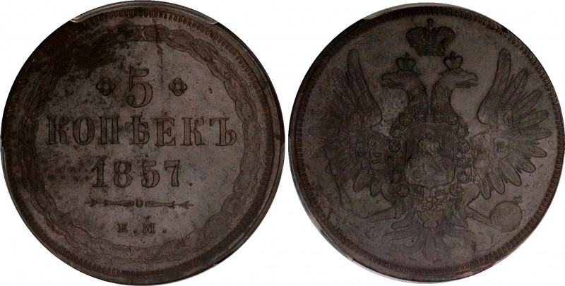 Russia 5 Kopeks 1857 EM PCGS UNC Detail
Bit# 297; Conros# 184/14; Copper; UNC E...