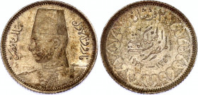 Egypt 2 Piastres 1937 AH 1356
KM# 365, N# 8864; Silver; Farouk; UNC.