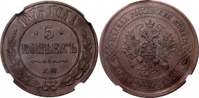 Russia 5 Kopeks 1875 ЕМ NGC AU
Bit# 400; Copper; NGC AU Det. Rev. scratched.