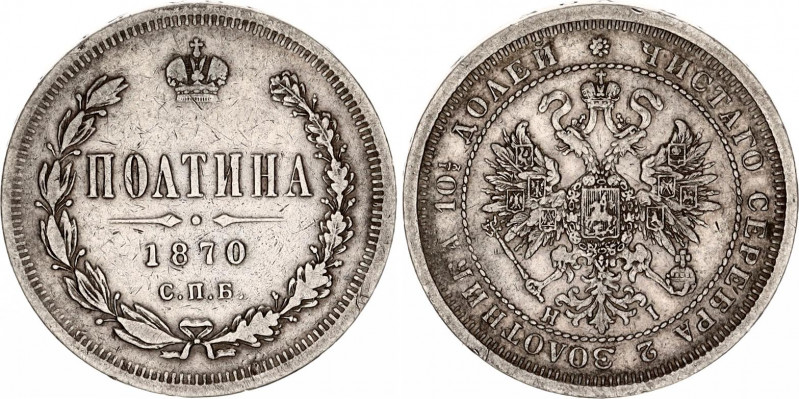 Russia Poltina 1870 СПБ HI R
Bit# 111 R; 3 R by Petrov; Conros# 119/22; Silver ...