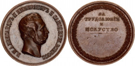 Russia Bronze Medal "For Diligence and Art" 1854 - 1881 (ND)
Diakov 642; Bronze 34.46 g., 41.70 mm; AUNC-.