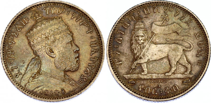 Ethiopia 1/4 Birr 1897 EE 1889 A
KM# 3; N# 11935; Silver; Menelik II; XF+.