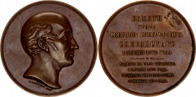 Russia Bronze Medal "100th Anniversary of the Birth of M.M. Speransky" 1872
Diakov# 779.1; Bronze 117.54 g., 62.40 mm; by A. Semenov; Obv: Speransky ...