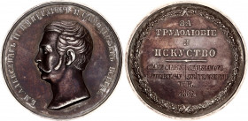 Russia Commemorative Silver Medal "For Diligence and Art" 1867 R2
Diakov# 642.4 R2; Silver 33.98 g., 41.00 mm; by J. Herkner; Engraved: "To Stanislav...