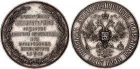 Russia Commemorative Silver Medal "The Ethnographic Exposition in Moscow" 1867
Diakov# 749.2; Silver 42.11 g., 45.50 mm; Obv: Imperial arms / Rev: Le...