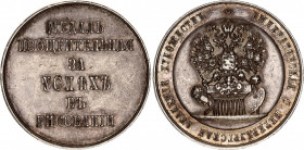 Russia Silver Medal "For Success in Drawing" 1870s R2
Diakov# 792.5 R2; Silver 25.27 g., 35.30 mm; Наградная медаль Императорской Санкт-Петербургской...