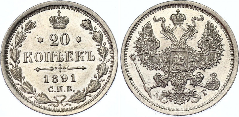 Russia 20 Kopeks 1891 СПБ АГ
Bit# 110; Conros# 146/73; Silver 3.67 g.; UNC....