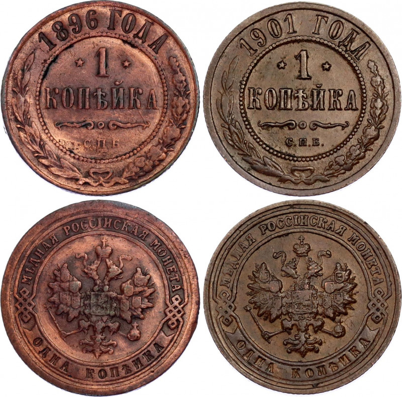 Russia 2 x 1 Kopek 1896 - 1901 СПБ
Bit# 289, 306; Copper; VF/XF.