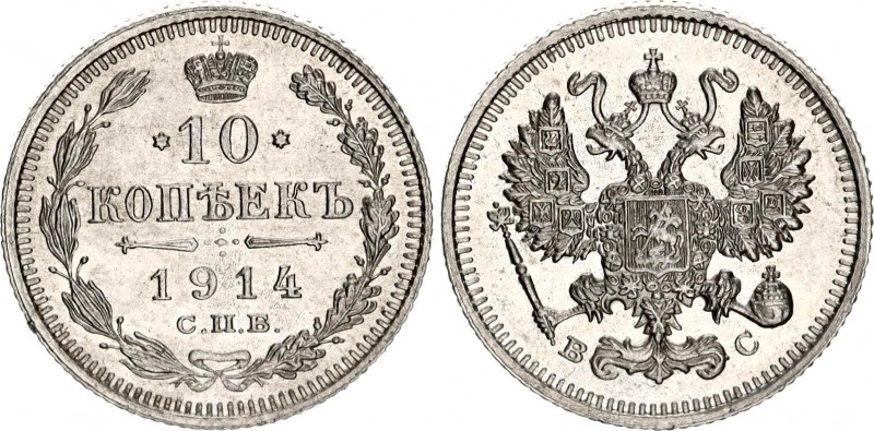 Russia 10 Kopeks 1914 СПБ
Bit# 167; Conros# 162/93; Silver 1.86 g.; AUNC.