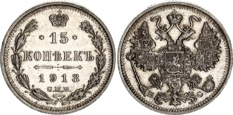 Russia 15 Kopeks 1913 СПБ BC
Bit# 140; Conros# 149/79; Silver 2.71 g.; XF-AUNC....