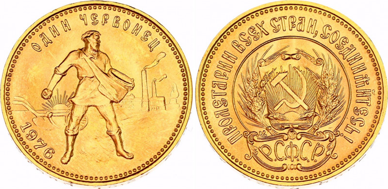 Russia - USSR 1 Chervonetz 1976 
Y# 85; Gold (.900) 8.6 g., 22.6 mm.; UNC.