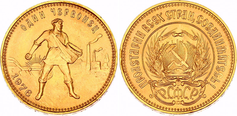 Russia - USSR 1 Chervonetz 1976 
Y# 85; Gold (.900) 8.6 g., 22.6 mm.; UNC.