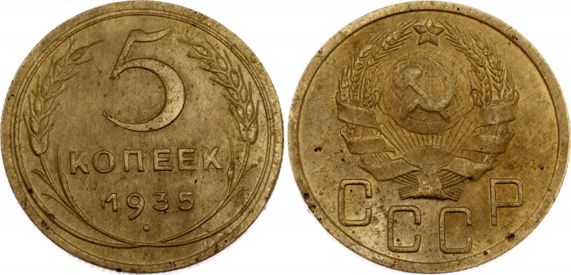 Russia - USSR 5 Kopeks 1935 
Y# 101, N# 8509; Aluminum-Bronze; AUNC with env. d...