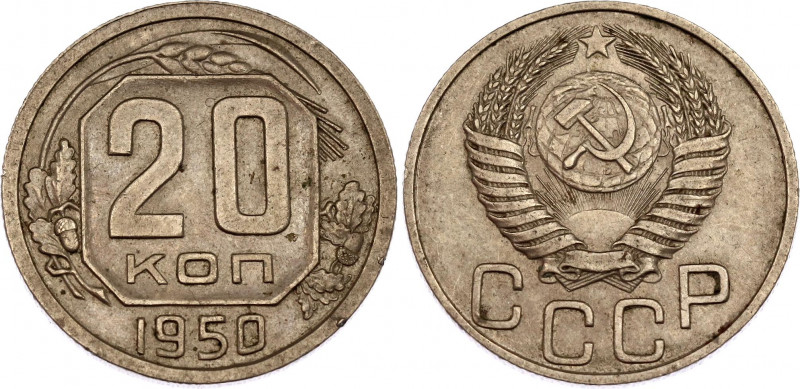 Russia - USSR 20 Kopeks 1950 
Y# 118, N# 5348; Copper-nickel 3.54 g.; XF+.