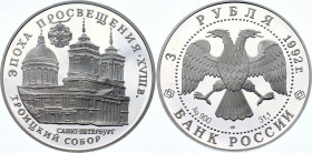 Russian Federation 3 Roubles 1992 
Y# 346; N# 31987; Silver., Proof; Trinity Cathedral in St.Petersburg.