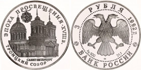 Russian Federation 3 Roubles 1992 
Y# 349, N# 31987; Silver., Proof; The Saint Trinity Cathedral.