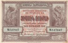 Armenia, 50 Rubles, 1919, UNC(-), p30
UNC(-)
Estimate: USD 20-40