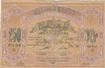 Azerbaijan, 250 Rubles, 1919, VF(-), p6
VF(-)
Split, rips and stains
Estimate: USD 20-40