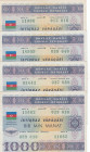 Azerbaijan, 1.000 Manat, 1993, p13C, (Total 4 banknotes)
In different condition between VF and XF, Stained
Estimate: USD 20-40