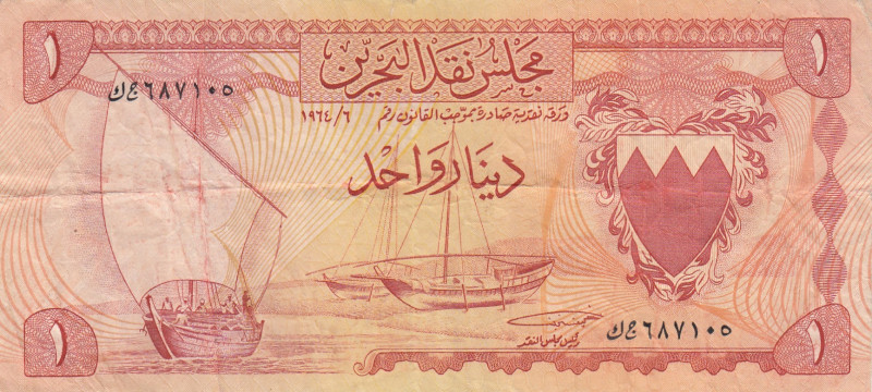 Bahrain, 1 Dinar, 1964, VF, p4
VF
Stained
Estimate: USD 20-40