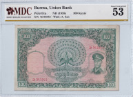 Burma, 100 Kyats, 1958, AUNC, p51a
AUNC
MDC 53
Estimate: USD 20-40