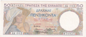 Greece, 50 Drachmai, 1935, AUNC(-), p104a
AUNC(-)
Estimate: USD 25-50