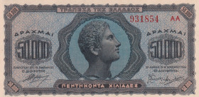 Greece, 50.000 Drachmai, 1944, UNC, p124
UNC
Estimate: USD 25-50