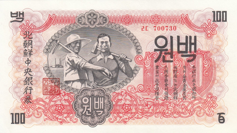 North Korea, 100 Won, 1947, UNC, p11b
UNC
Estimate: USD 20-40