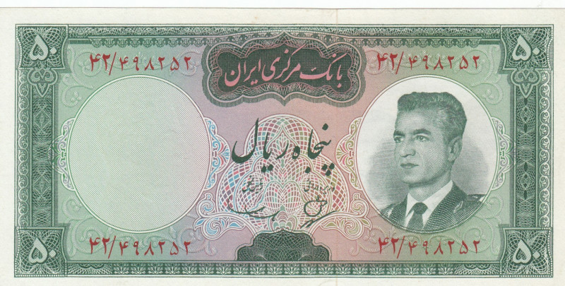 Iran, 50 Rials, 1965, UNC, p79a
UNC
Estimate: USD 30-60