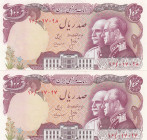 Iran, 100 Rials, 1976, UNC, p108, (Total 2 consecutive banknotes)
UNC
Commemorative banknote
Estimate: USD 15-30
