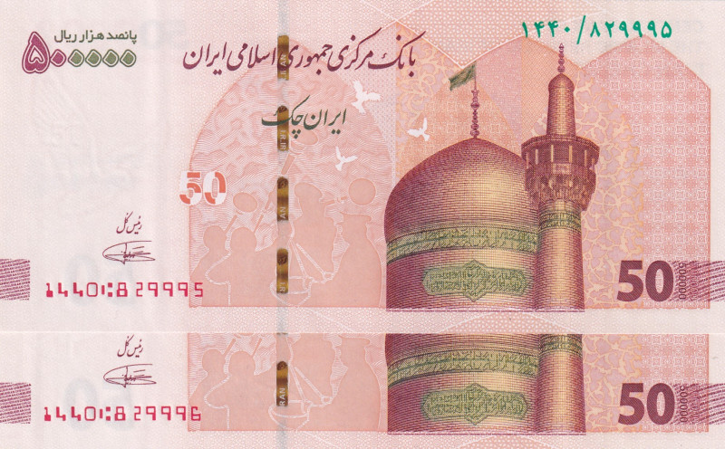 Iran, 500.000 Rials, 2018, UNC, p162, (Total 2 consecutive banknotes)
UNC
Iran...