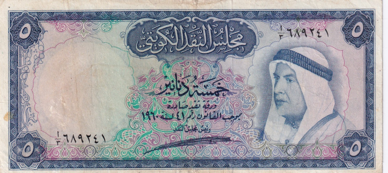 Kuwait, 5 Dinars, 1960, VF, p4
VF
repaired
Estimate: USD 250-500