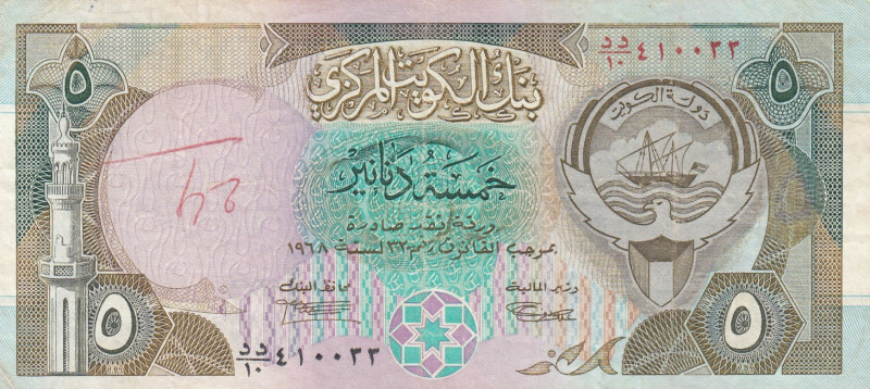 Kuwait, 5 Dinars, 1992, VF, p20
VF
graffiti, pen marks
Estimate: USD 50-100