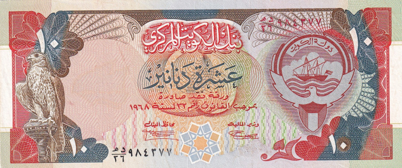 Kuwait, 10 Dinars, 1992, VF(+), p21a
VF(+)
Estimate: USD 50-100