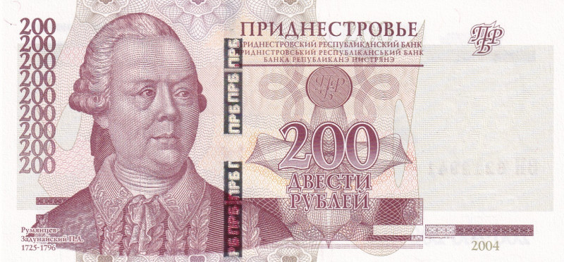 Transnistria, 200 Rubles, 2004, UNC, p40
UNC
Estimate: USD 30-60