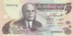 Tunisia, 5 Dinars, 1973, UNC, p71
UNC
Estimate: USD 20-40