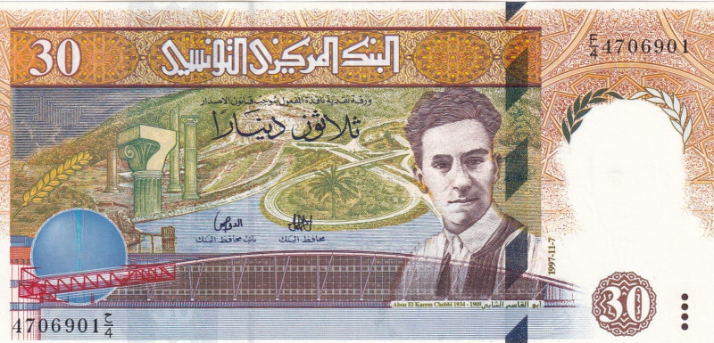 Tunisia, 30 Dinars, 1997, UNC, p89
UNC
Estimate: USD 30-60