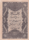 Turkey, Ottoman Empire, 100 Kurush, 1861, VF(+), p38, Mehmet (Taşçı) Tevfik
VF(+)
Abdulmecid Period, AH: 1277, seal: Mehmed (Taşçı) Tevfik, 5 Lines,...