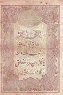 Turkey, Ottoman Empire, 10 Kurush, 1876, FINE, p42, Galib
FINE
V. Murad Period, A.H: 1293, Seal: Nazır-ı Maliye Galib, There are stains and split
E...