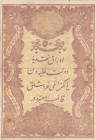 Turkey, Ottoman Empire, 50 Kurush, 1876, FINE, p44, Galib
FINE
V. Murad Period, A.H: 1293, Seal: Nazır-ı Maliye Galib, Split, bands, rips and stains...
