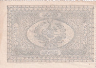 Turkey, Ottoman Empire, 1 Kurush, 1877, XF, p46c, Yusuf
XF
II. Abdülhamid Period, AH: 1294, Seal: Yusuf
Estimate: USD 50-100