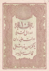 Turkey, Ottoman Empire, 10 Kurush, 1877, AUNC, p48c, Mehmed Kani
AUNC
II. Abdulhamid Period, AH: 1295, Seal: Nazır-ı Maliye Mehmed Kani
Estimate: U...