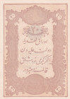 Turkey, Ottoman Empire, 10 Kurush, 1877, AUNC, p49c, Mehmed Kani
AUNC
II. Abdulhamid Period, AH: 1295, Seal: Nazır-ı Maliye Mehmed Kani, There is a ...