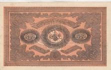 Turkey, Ottoman Empire, 100 Kurush, 1877, UNC(-), p53a, Yusuf
UNC(-)
II. Abdülhamid Period, AH: 1294, Seal: Yusuf, Light stained
Estimate: USD 100-...
