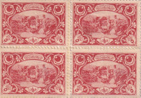 Turkey, Ottoman Empire, 5 Para, 1917, UNC, p116, STAMP MONEY
UNC
In 4 blocks. Uncut sheet , V. Mehmed Reşad Period
Estimate: USD 25-50