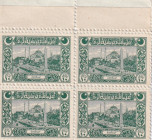 Turkey, Ottoman Empire, 10 Para, 1917, UNC, p117, STAMP MONEY
UNC
In 4 blocks. Uncut sheet , V. Mehmed Reşad Period
Estimate: USD 25-50