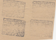 Turkey, Ottoman Empire, 10 Para, UNC, STAMP MONEY
UNC
In 4 blocks. Uncut sheet 
Estimate: USD 70-140
