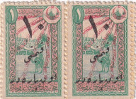 Turkey, Ottoman Empire, 10 Para, 1917/1919, UNC, STAMP MONEY
UNC
In 2 blocks. Uncut sheet, VI. Mehmed Vahdeddin period, Stamp Money
Estimate: USD 2...